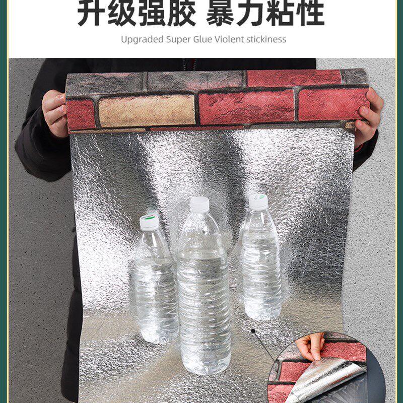 速发工业店商用自发墙纸烧烤风立体墙贴防水防潮理粘店翻新墙壁纸