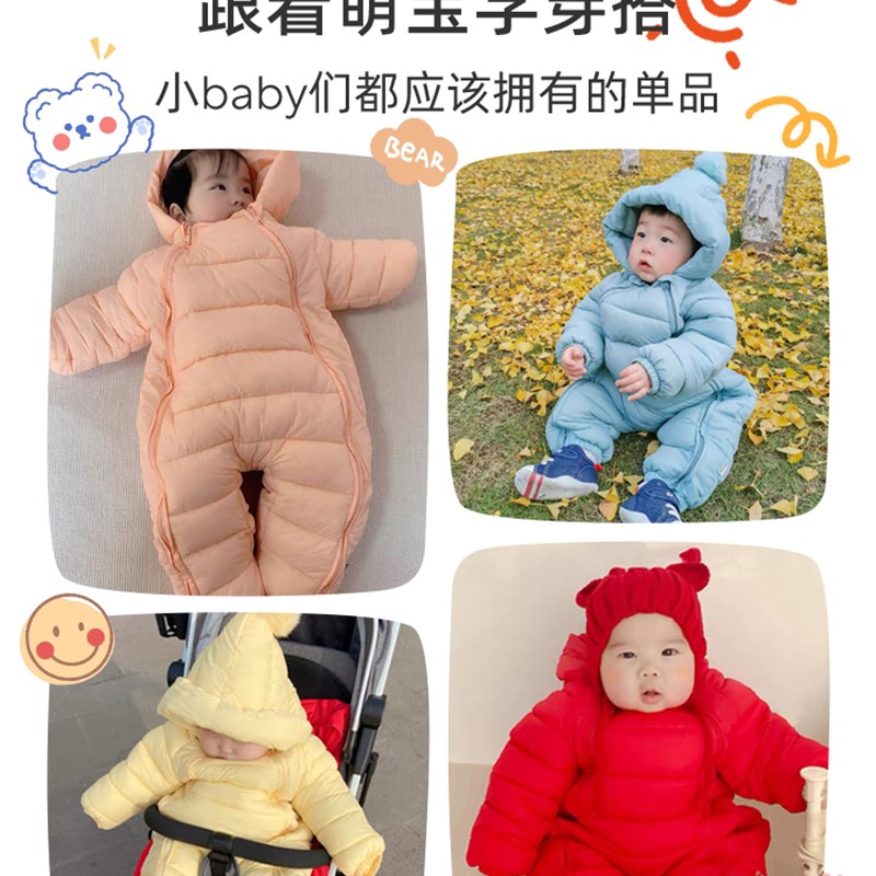 速发婴儿羽绒棉服连身衣冬装外出服秋季款宝宝抱衣服棉衣哈衣