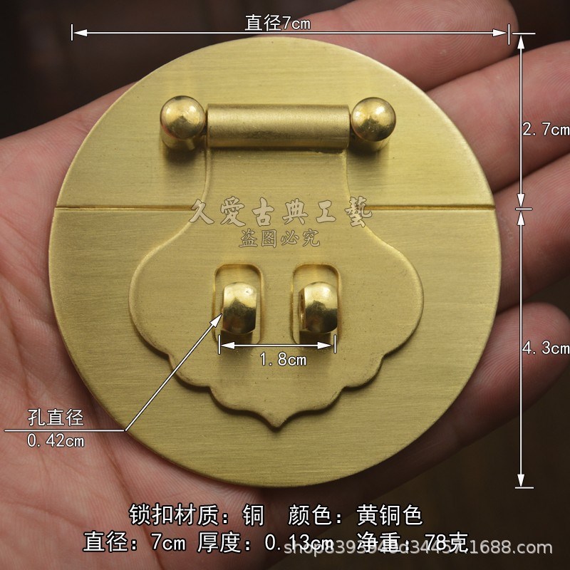 速发仿古锁扣搭扣箱扣 首饰c老式家具 樟木箱面7盒m光子 黄铜锁片