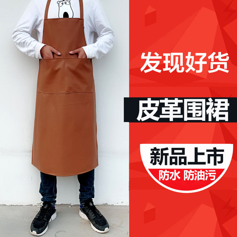 速发双口袋皮无围裙 防水防油PU围腰 厨房洗车洗菜袖工厂工作革场
