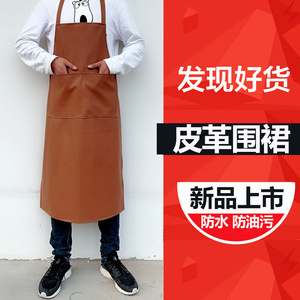 速发双口袋皮无围裙 防水防油PU围腰 厨房洗车洗菜袖工厂工作革场