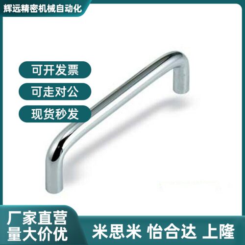 现货替镀铬 圆拉手 内装型XAE31-D9/D10-L80/L90/L100/L135/L150/