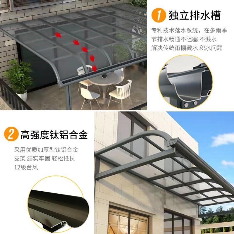 现货别墅阳台屋檐家用农村户外防雨小院子门头雨搭遮阳光棚铝合金