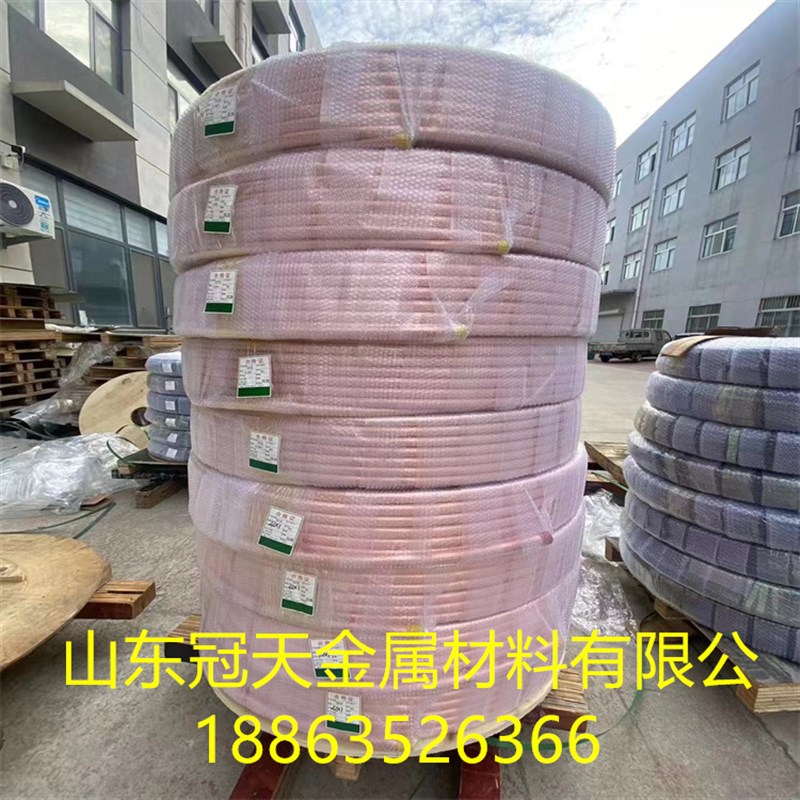 速发空调铜管脱脂R410A紫铜管T2紫铜盘管tp2紫铜直管去磷空调铜管