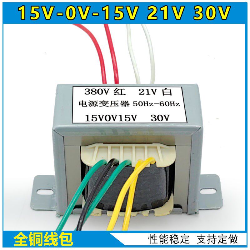 现货逆变电焊机控制变压器 380V 双15V I21V 30V 维修配件 定做
