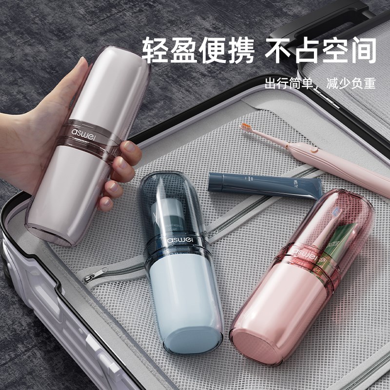 速发旅行洗漱杯套装学生牙刷杯便携式开学宿舍神器用品牙具漱