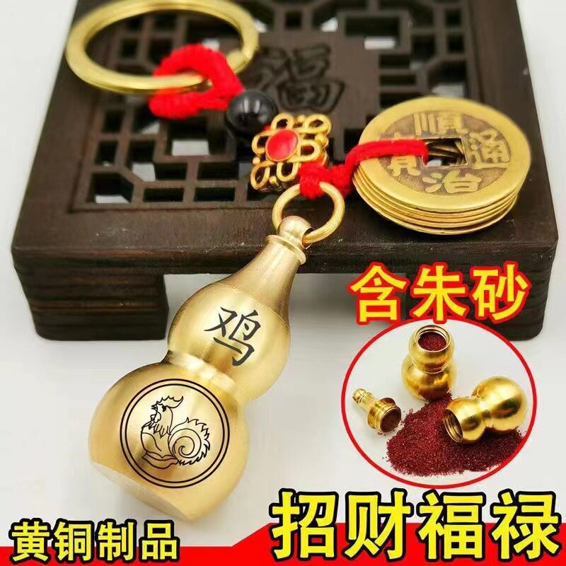 速发装朱砂的空心吊坠空瓶朱砂瓶饰品随身小药瓶十二生肖葫芦吊坠