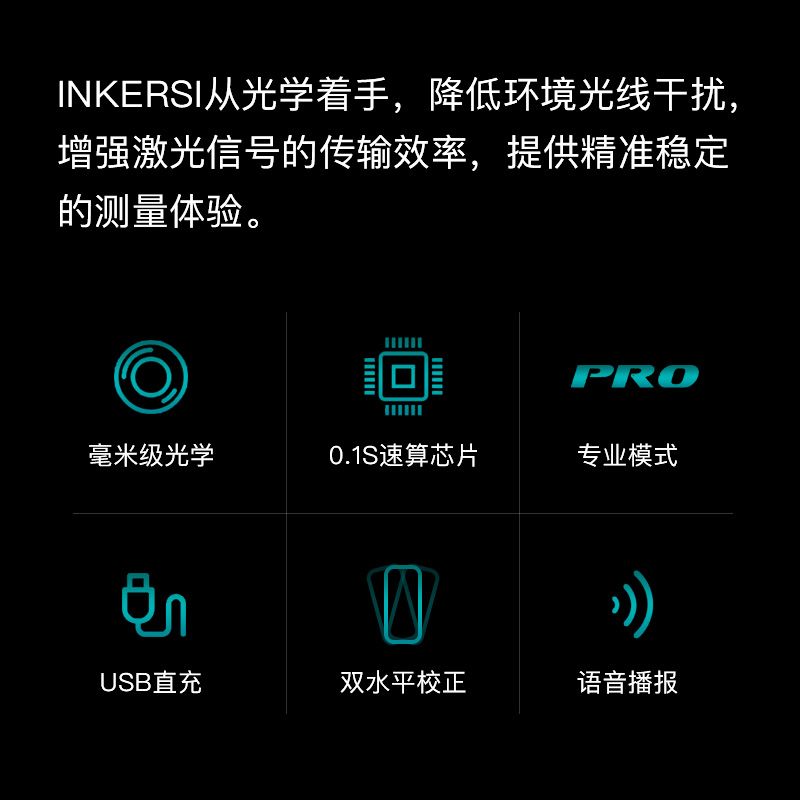 速发鹰克斯激光测距仪手持电子尺红外线测量尺高精度量房仪距离测
