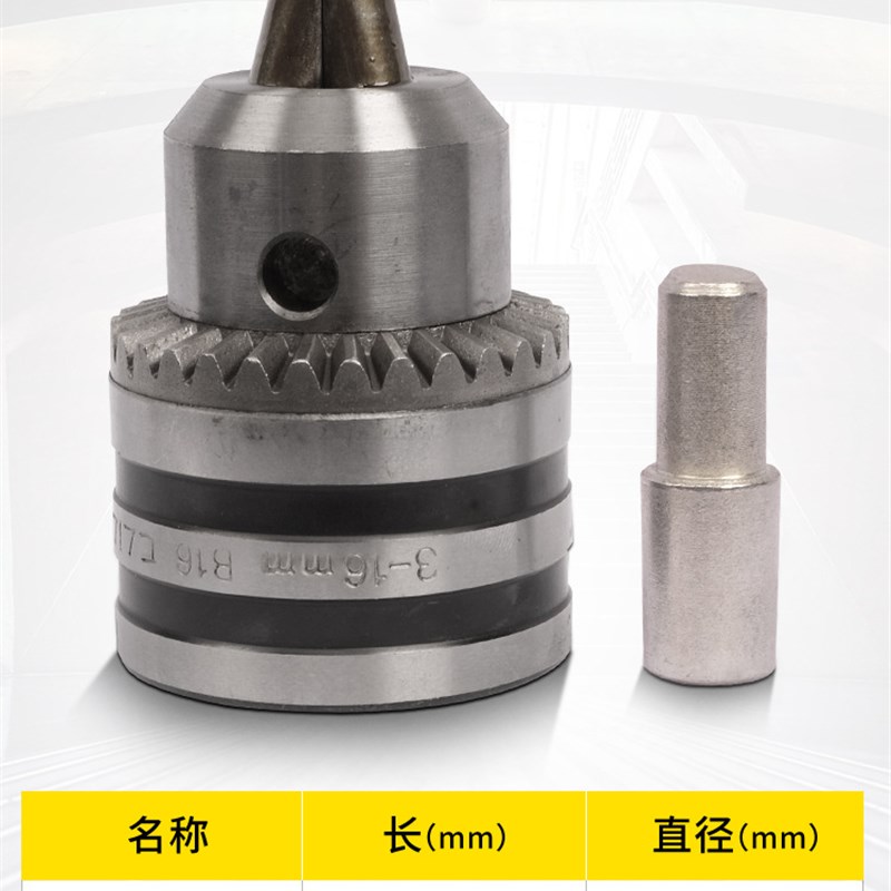 速发444Z手动压力机配件手簧钻夹头手啤弹机压小冲床打斩