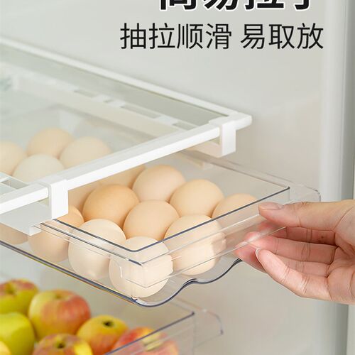速发QX鸡鸡蛋自纳盒冰箱专用家用C蛋盒抽屉式滚动滚蛋收动悬挂保