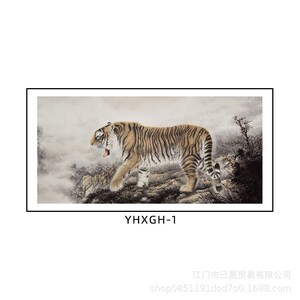 现货新中式老虎装饰画卧虎客厅餐厅挂画虎虎O生威办公室茶室书房