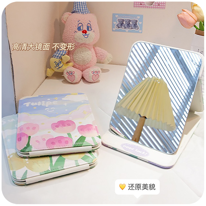 速发郁金香折叠镜高颜值桌面台式学生宿舍女随身便携化妆可爱小镜
