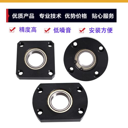 速发轴承座BFF-620 6804 604 6004 6204 6805 605 6005 6205ZZ