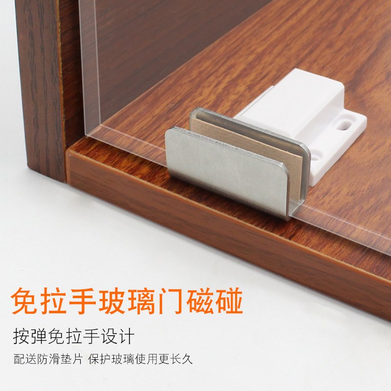 速发免开孔不锈钢玻璃柜门合页展示柜单双门自吸弹开铰链上动夹磁