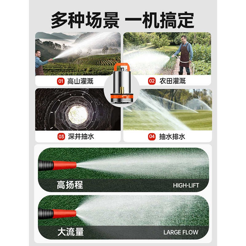 现货直流潜水泵农田灌溉淋菜电动电瓶车12v24v48v便携抽水泵