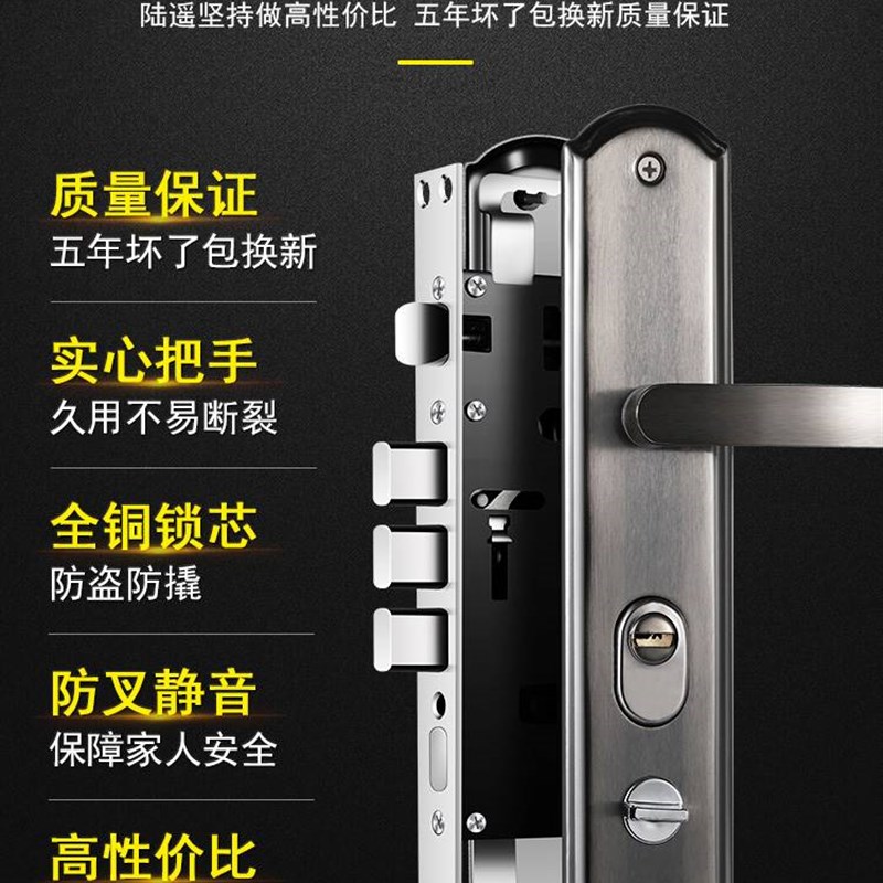 速发门锁家用通用型门把手上提反锁大门锁具套装室内铁门房门锁