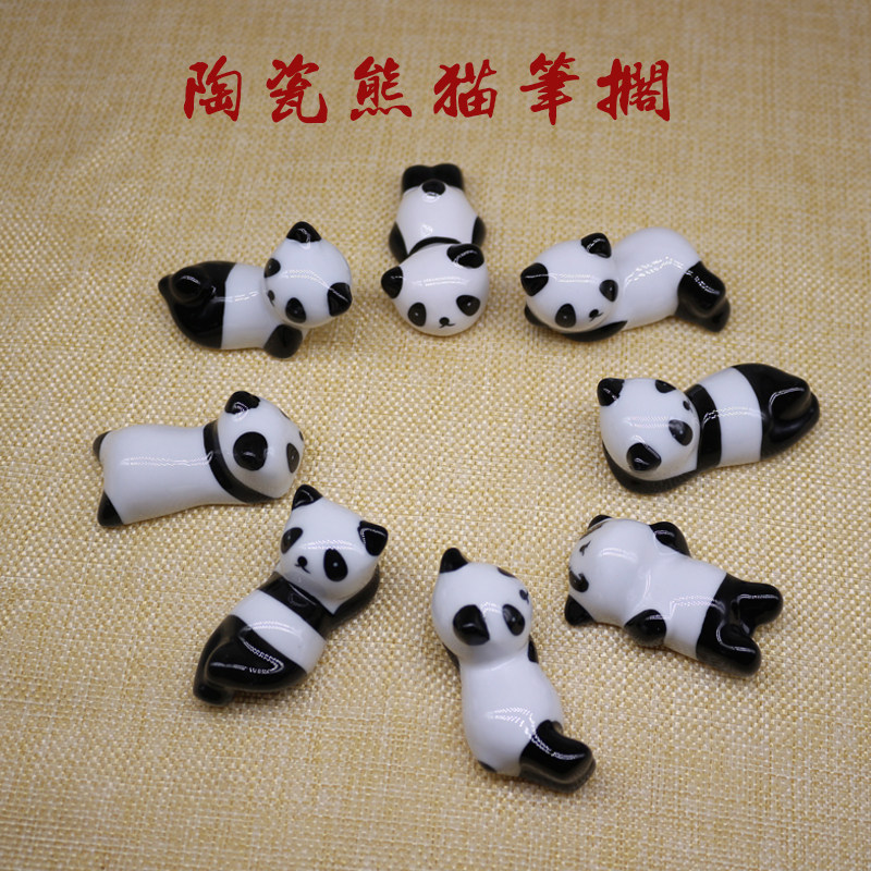 保真速发毛笔小笔架陶瓷笔P搁可爱动物陶瓷