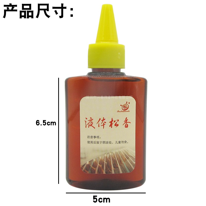 速发微尘松香大小提琴二胡板胡松香增摩古筝码子擦阻泥防滑油