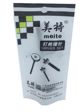 速发枪针针2 22 SJ64 422T型号鞋枪F拔钉枪1010卷钉枪撞针