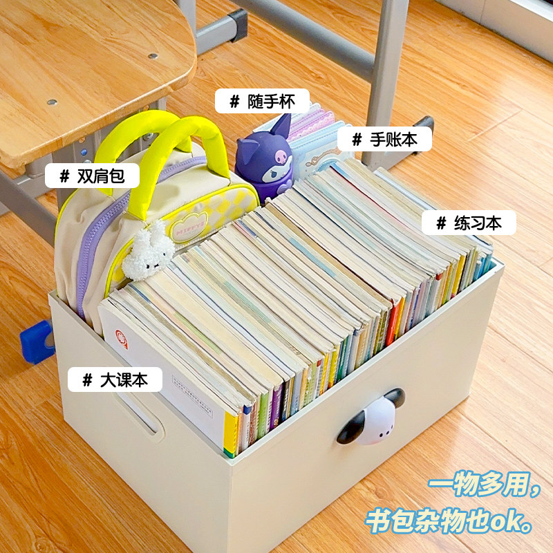 速发可折叠书本收纳箱教室用学生大容量装书神器桌下书箱书籍整理