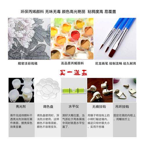 速发人气数字油画填充装花卉风景减压包工手绘填色福饰油彩画手邮