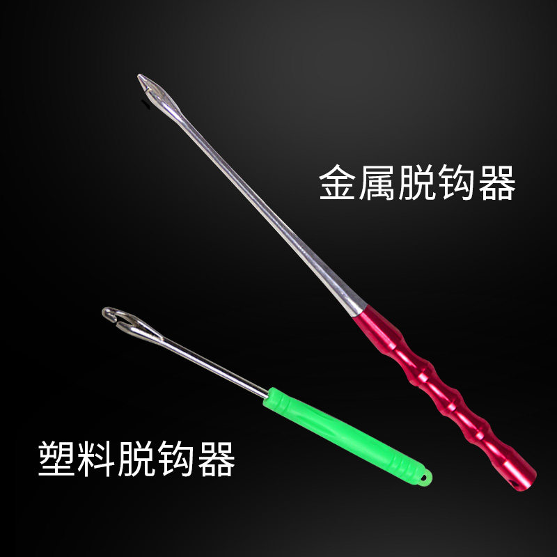速发海钓脱钩器取钩器深喉巨物摘鱼器钓鱼解钩器全金属起钩器钓鱼