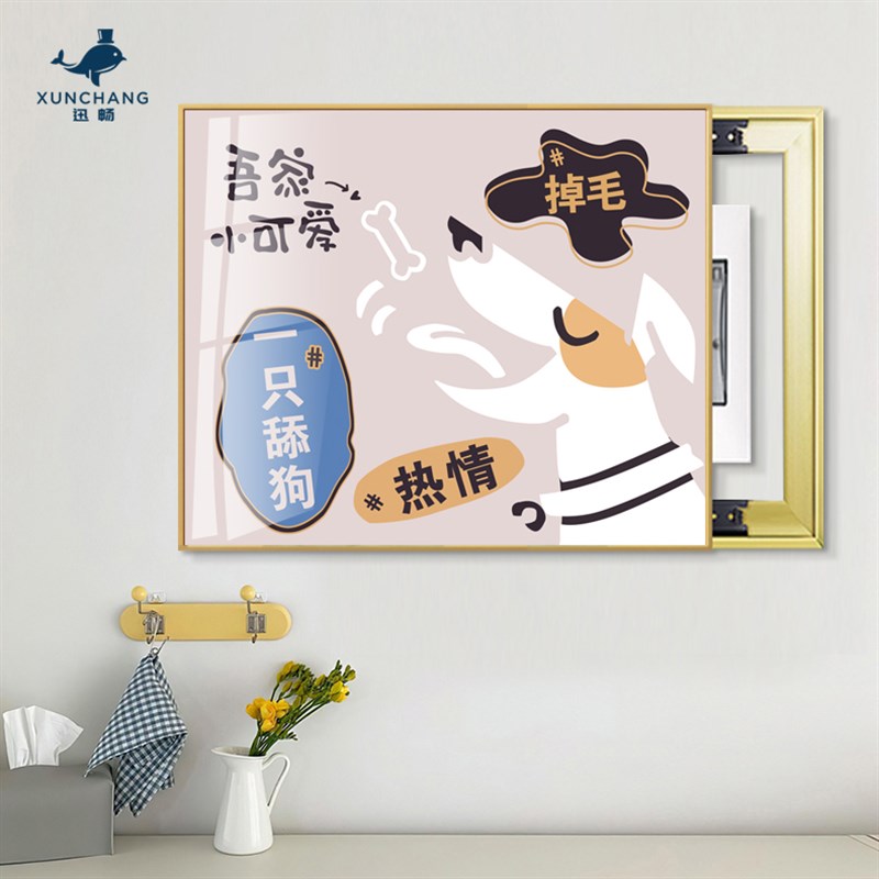 现货创意网红个性简约电表箱装饰画电源盒电闸遮挡配电箱推拉挂画