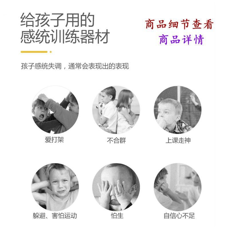 现货体能训练器材幼儿园教具跳房子儿童感统训练跳户外.体育跳格