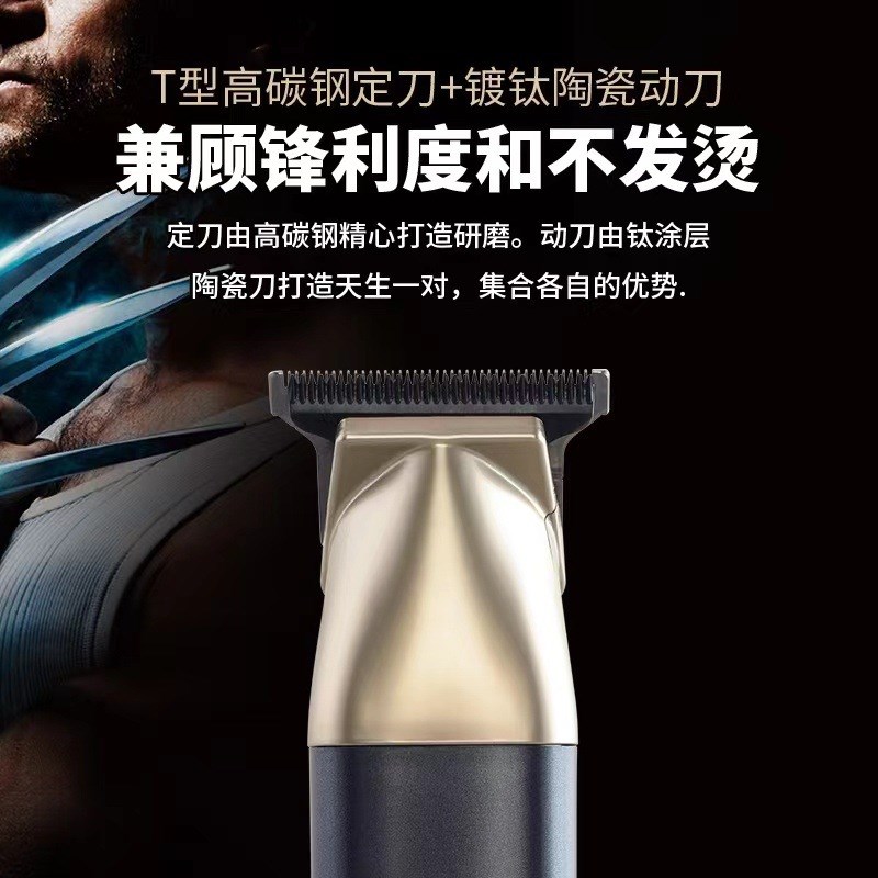 速发华尔油头雕刻痕剃光头神器电推剪理发器店美发廊造型专用0刀