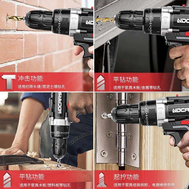 速发新疆西藏包邮工业级超大功率电钻锂电双速充电钻冲击钻家用多