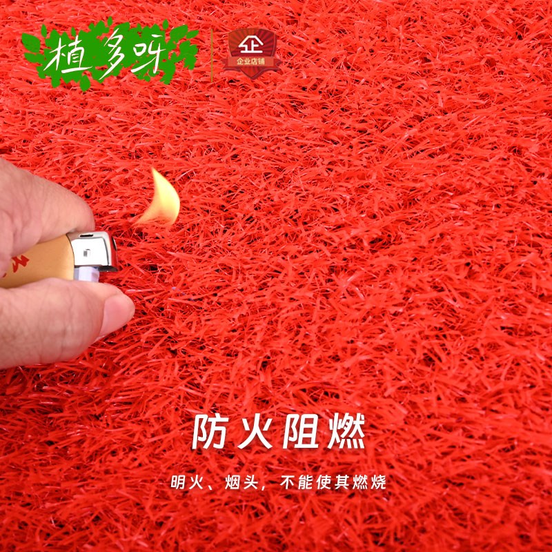 现货户外婚礼红色草坪人造地毯节日庆绿雕布置装饰人工草皮室内假