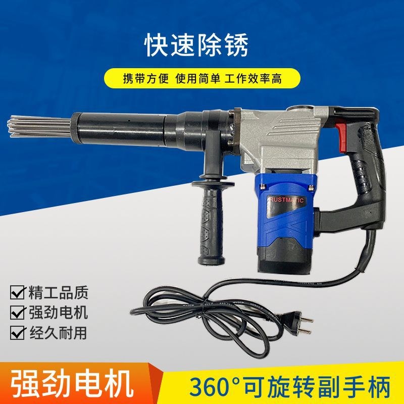 速发IMP12工1电动除锈枪船用锈锈机敲除0具电动喷射凿子铲刀