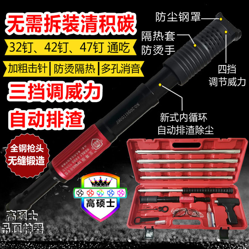 速发吊顶神器消音王射钉器枪头炮钉枪木工射钉枪家用全自动打钉枪
