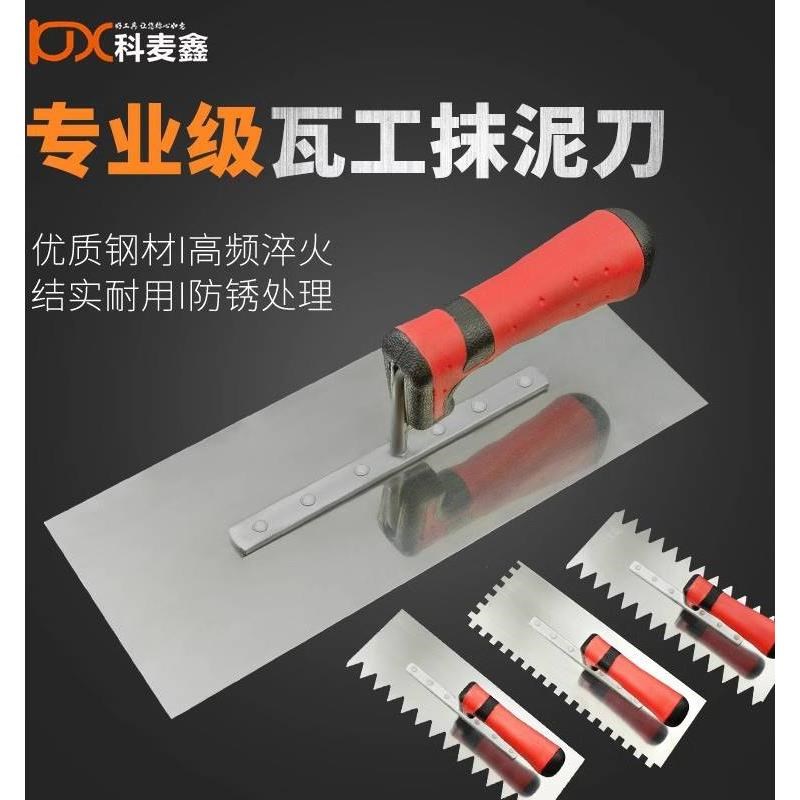 速发泥瓦工贴钻工具神器找平抹灰大铲腻子刀锻打灰刀优质阴阳角