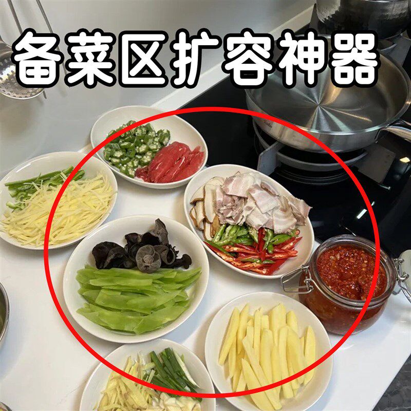速发吸盘备菜置物架厨房壁挂式可折叠多功能配菜盘碟碗架收管道清