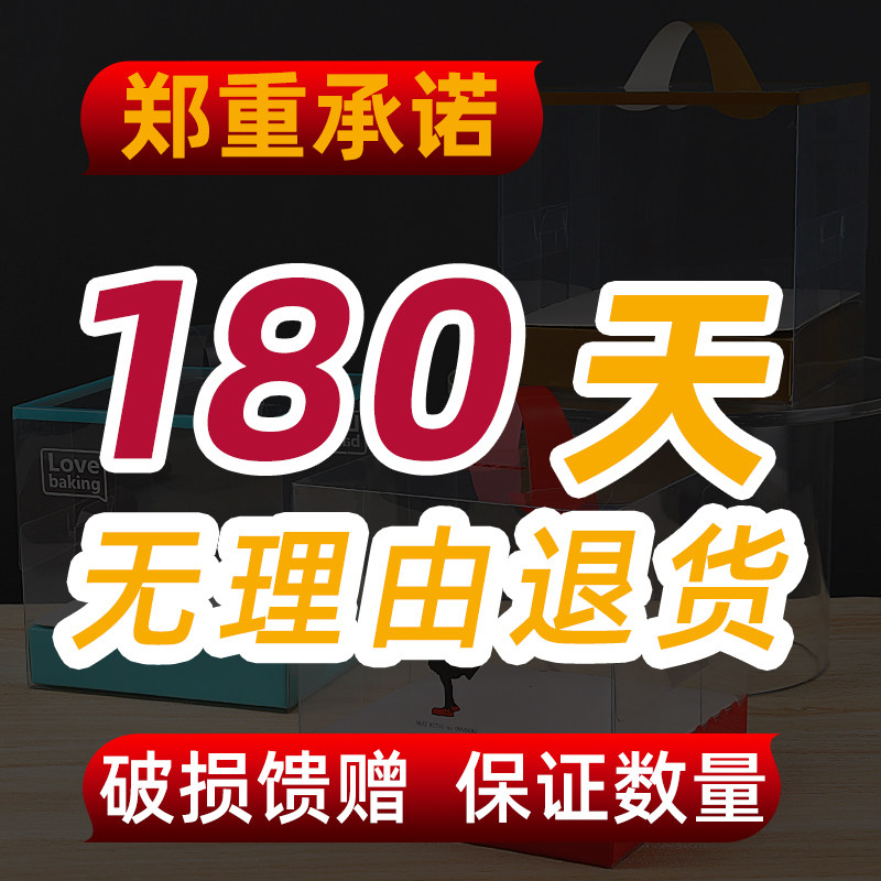 速发四寸蛋糕盒 带刀叉盒2/3/4/5二三五英寸手提透明加高小包装盒