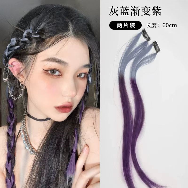 现货挂耳染假发片发丝挑染一片式编发绳马尾脏辫麻花渐变仿真假发