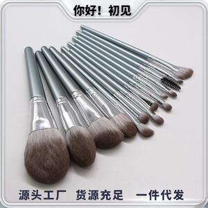 正品初见李同学14支化妆刷套装超柔软散粉粉底眼影腮红刷全套美妆
