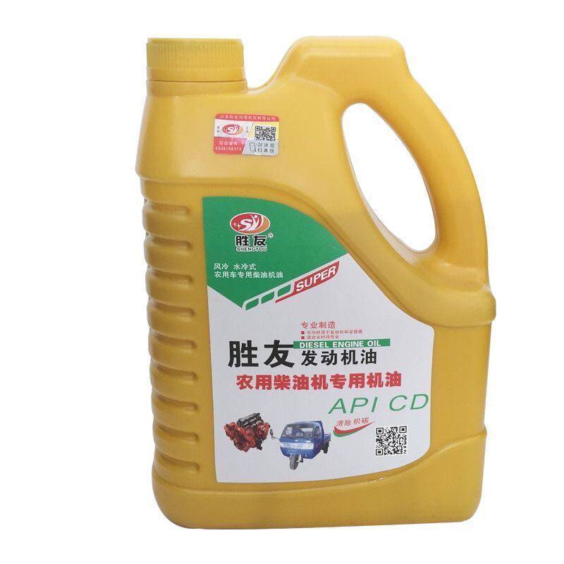 新品农用车专用机油三轮车手扶拖拉E机专用柴油机油微耕机专用柴