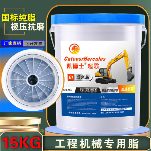 速发带吸盘黄油润滑油脂3号2机械耐高温锂基脂0#挖机货车用大桶装