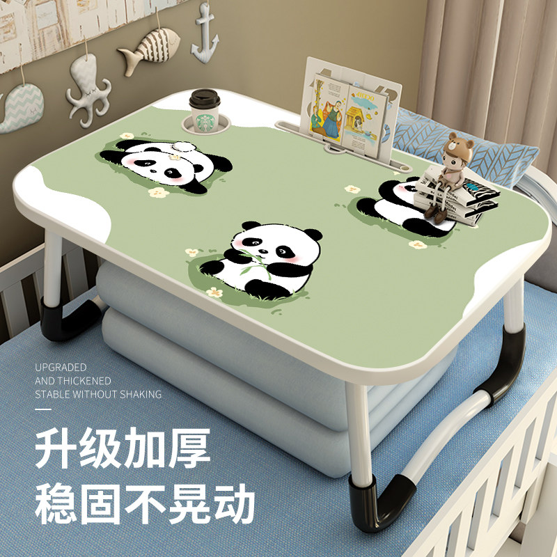 速发熊猫乐园床上小桌子办公桌宿舍学生学习桌写字可折叠桌笔记本