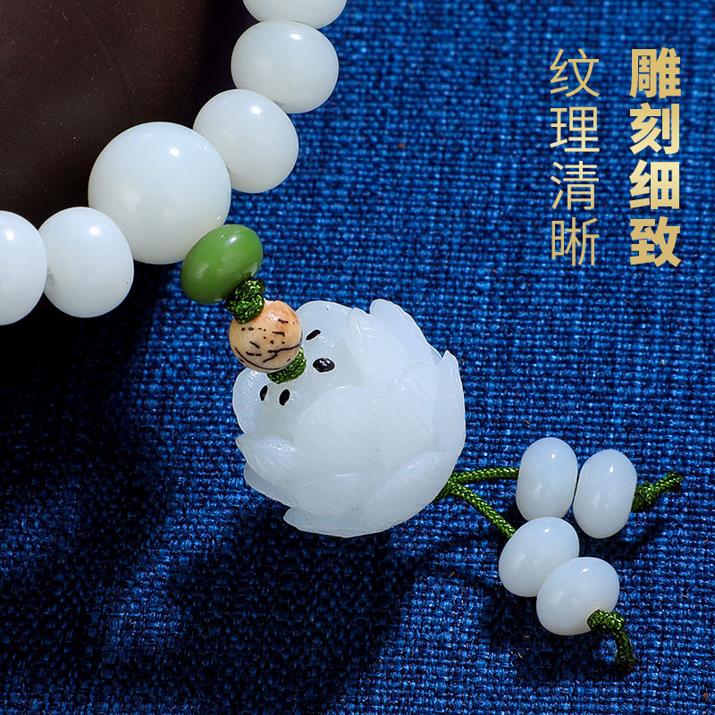保真速发天然白玉菩提q手串莲花单圈菩提根民族风佛珠108颗男女士