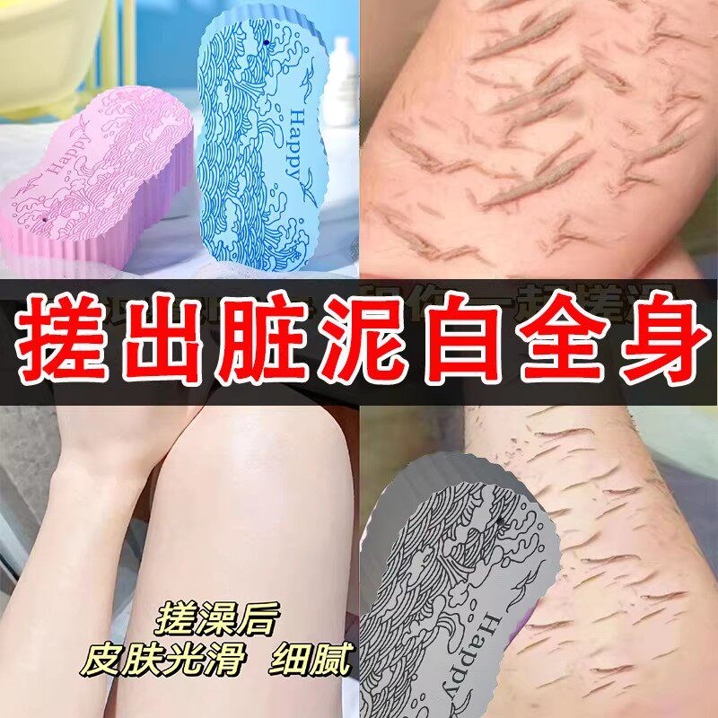 速发日本搓澡海绵搓泥神器男士下泥不痛搓澡巾搓背搓灰去角质死皮