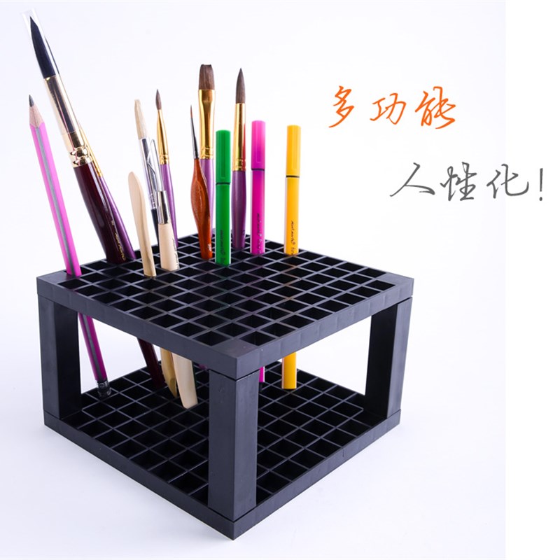 保真速发画室用品 96孔方形插笔架 收I纳盒 多功能放置画圆形笔架