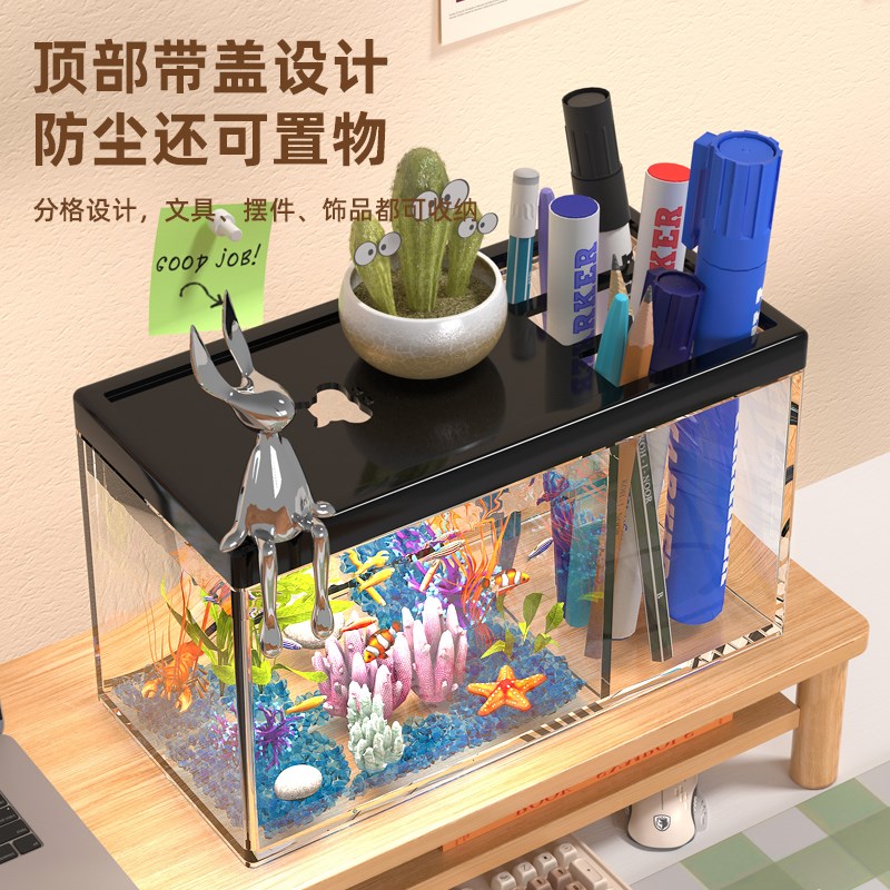 现货斗鱼缸透明小型亚克力桌面创意缸造景隔离孵化盒微景观生态金