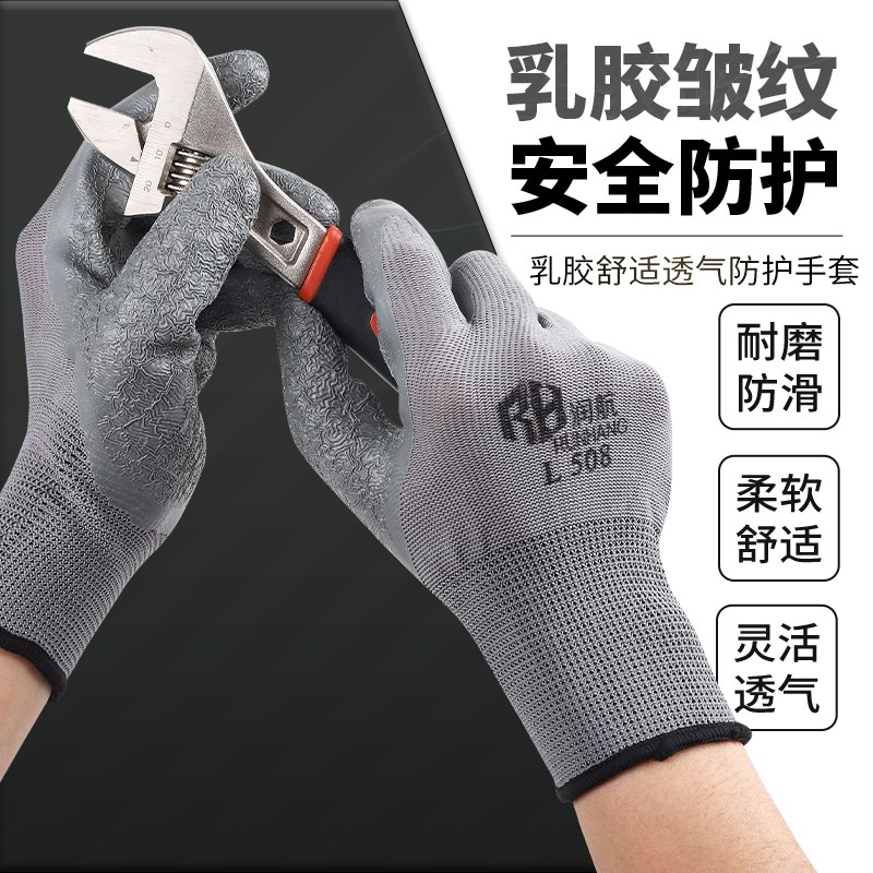 现货搬玻璃手套防滑工业防刮耐磨抬雕刻防割侵胶椽胶象胶像胶橡胶