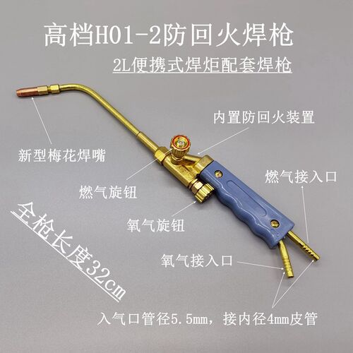 现货2L焊炬全铜丁烷焊枪焊割两用枪瓦斯打火机气气嘴小焊炬附件