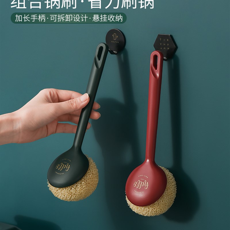 现货E刷锅神器锅刷不伤锅刷碗洗锅洗碗刷子清洁钢丝球