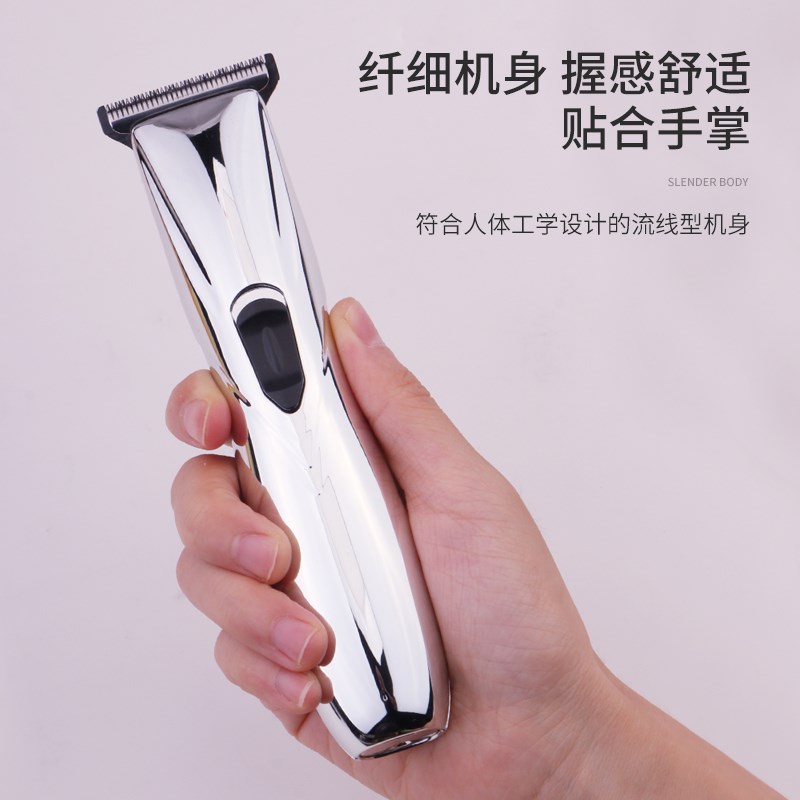速发华尔雕刻电推剪发廊专用剃头电推子理发器家用油头推剪剃光头