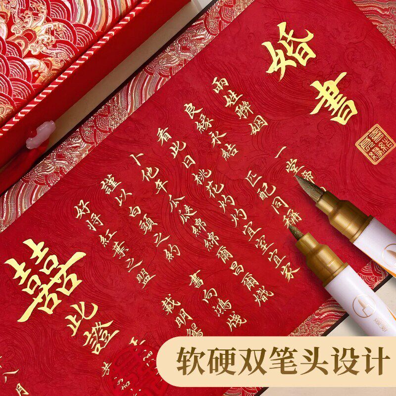 速发金色秀丽笔自带笔锋专用抄经笔秀丽毛笔描金笔双头高颜值闪光